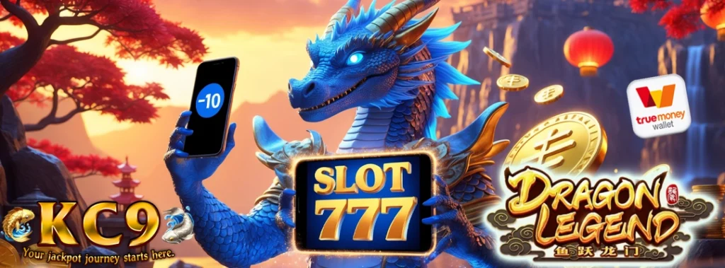 สล็อตวอเลท 777